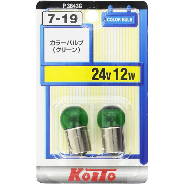 日野自動車第二純正バルブ24V12W
