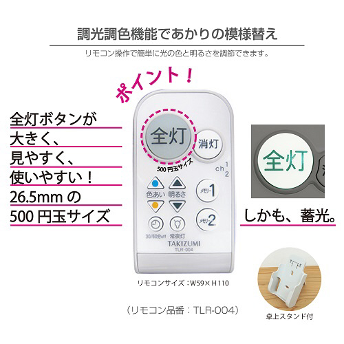 LEDシーリングライト GB12139 ［12畳 /昼光色～電球色 /リモコン付属