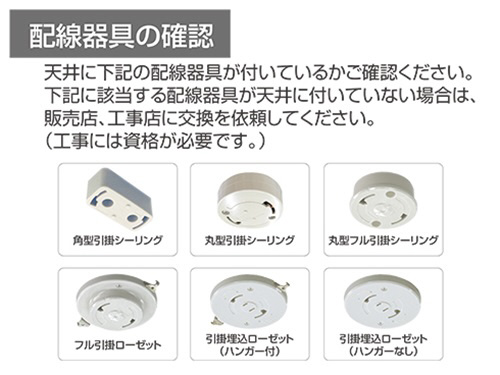 LEDシーリングライト GHA14200 ［14畳 /昼光色～電球色 /リモコン付属