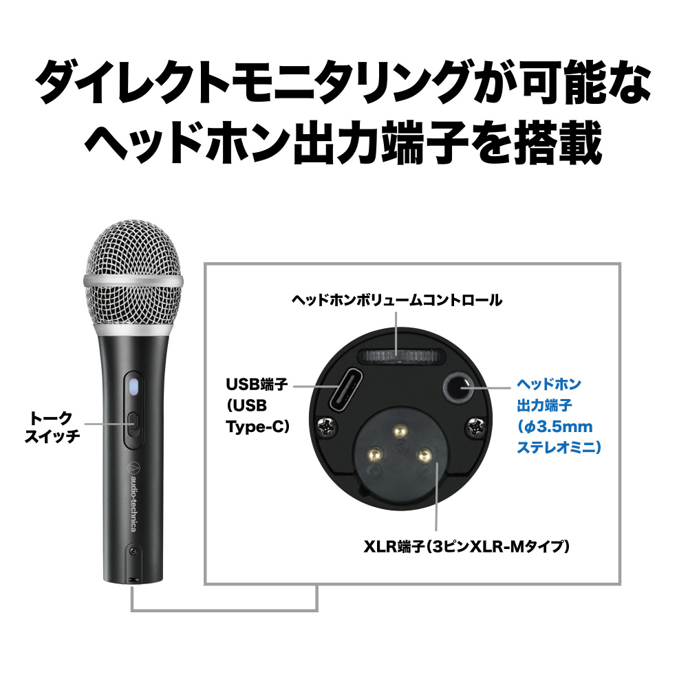 USB/XLRマイクロホン ATR2100x-USB(J)｜の通販はソフマップ[sofmap]