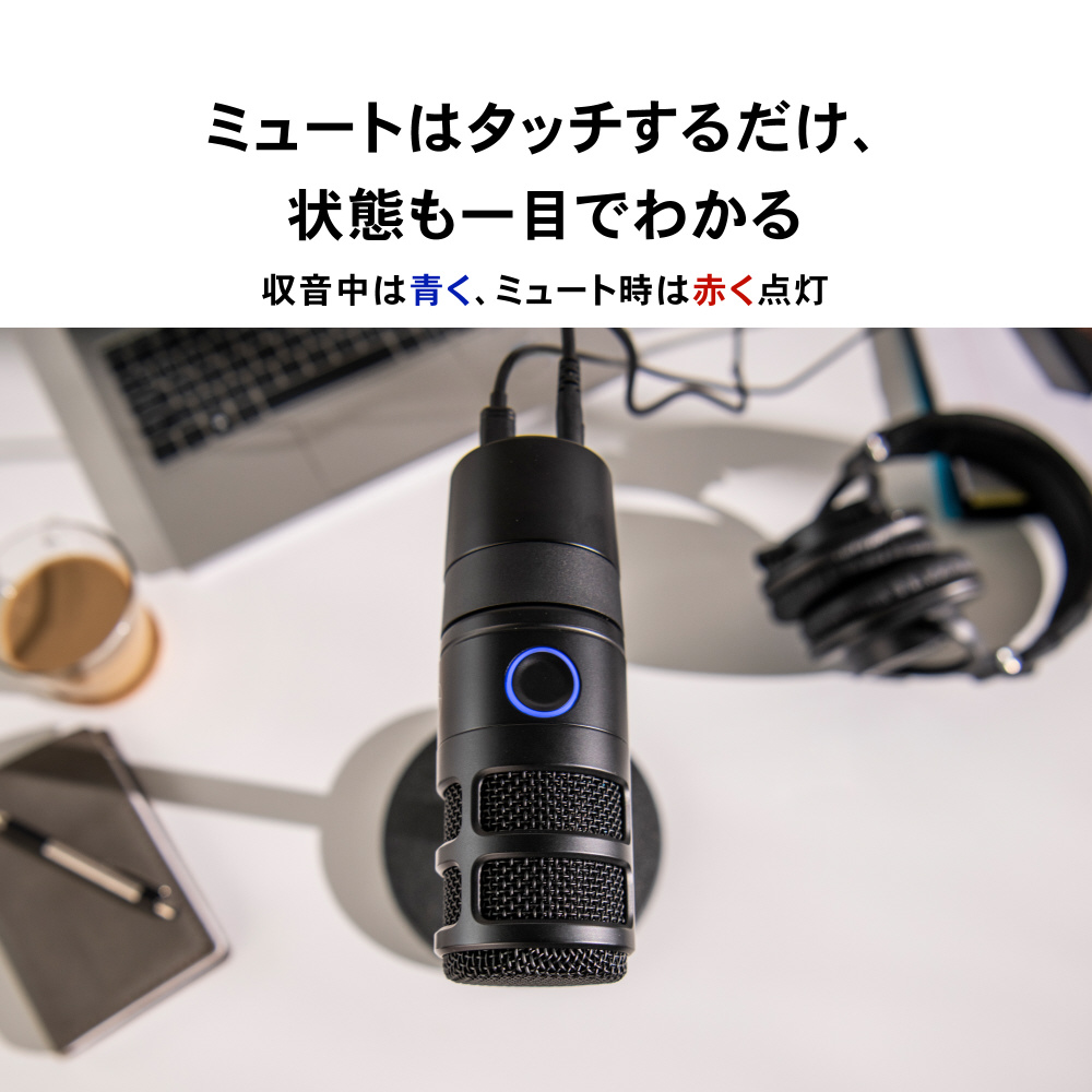 オーディオテクニカ ダイナミックUSBマイク AT2040USB アクセサリー付