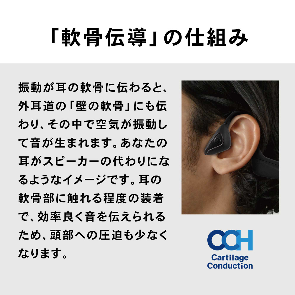 骨伝導イヤホン ブラック ATH-CC500BT BK [骨伝導 /Bluetooth]｜の通販