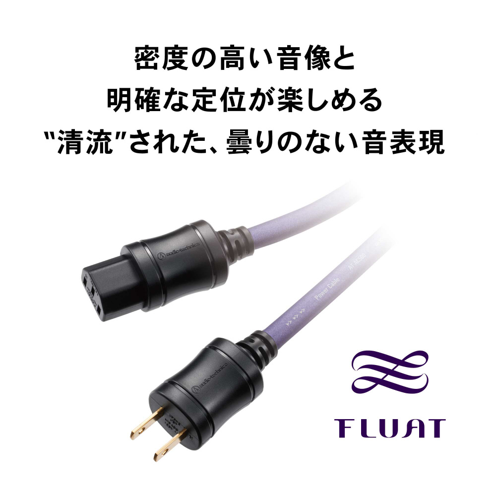 美品 audio-Technica AT-AC500 2m 電源ケーブル 2.0m 電源ケーブル AT-AC500/2.0｜の通販はソフマップ[sofmap]