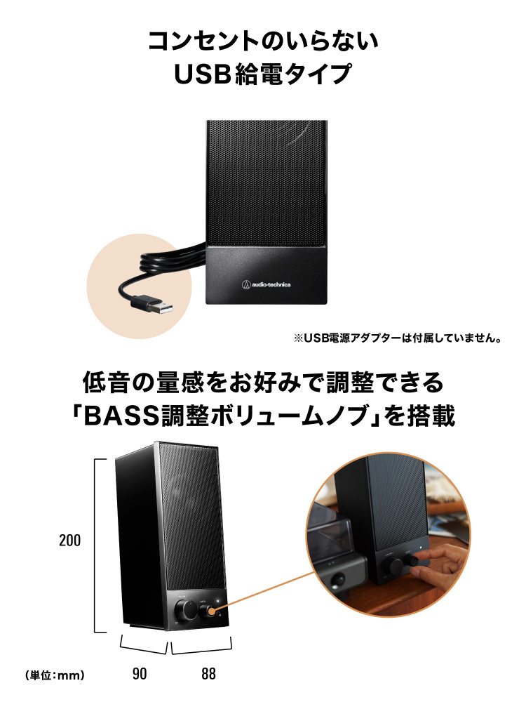 【スピード発送】オーディオテクニカ AT-SP105 アクティブスピーカー PC オーディオテクニカ AT-SP105 アクティブスピ ーカー PC