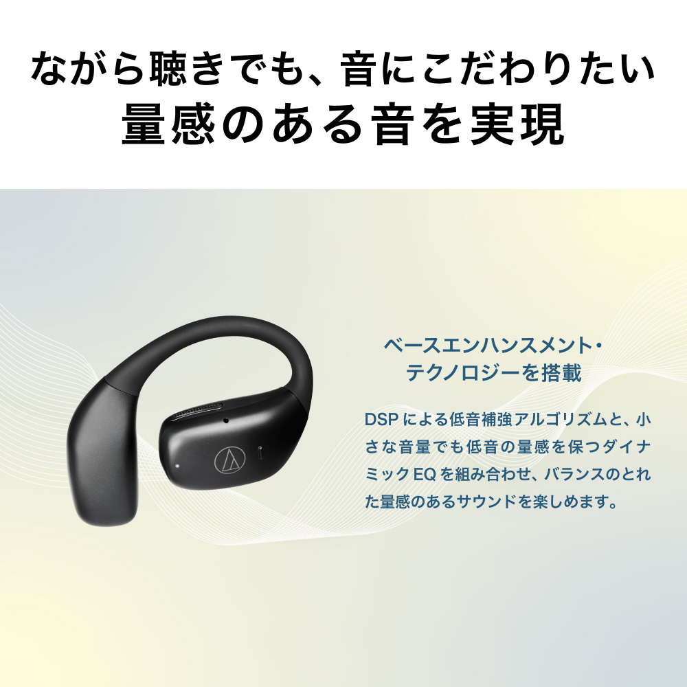 【値下げ中】audio-technica ATH-AC5TW ワイヤレスイヤホン Amazon.co.jp: オーディオテクニカ ATH-AC5TW オープンイヤー型