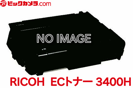 ECトナーカートリッジ 3400H