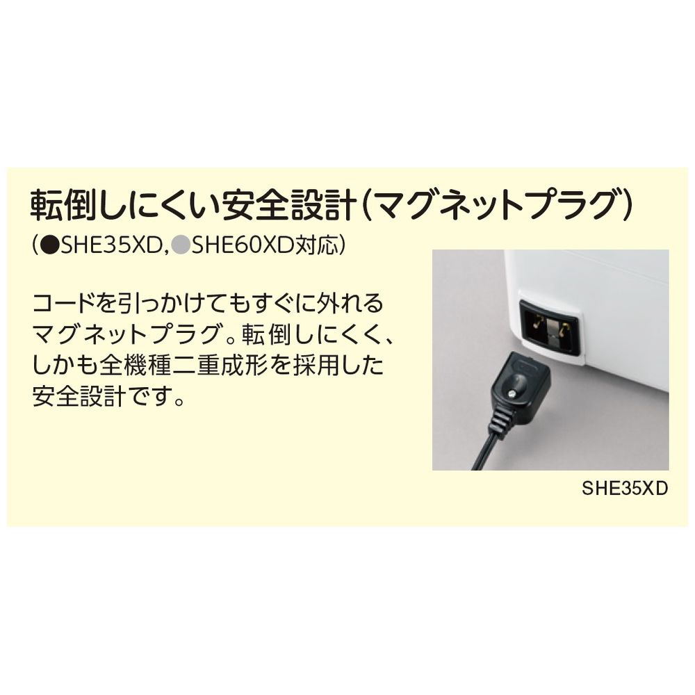 スチームファン蒸発式加湿器 roomist ピュアホワイト SHE35XD-W スチームファン蒸発式加湿器 roomist ピュアホワイト SHE35XD-W