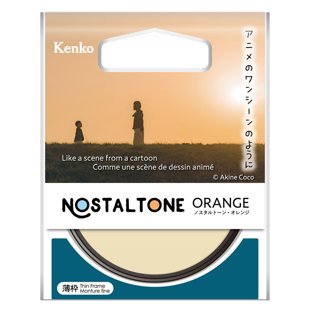 特殊効果用フィルター 「NOSTALTONE（ノスタルトーン）」 オレンジ