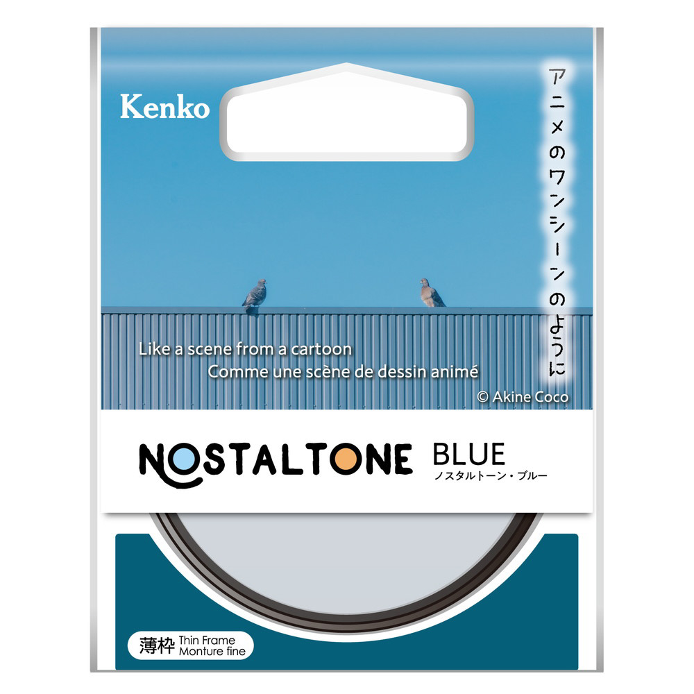 特殊効果用フィルター 「NOSTALTONE（ノスタルトーン）」 ブルー