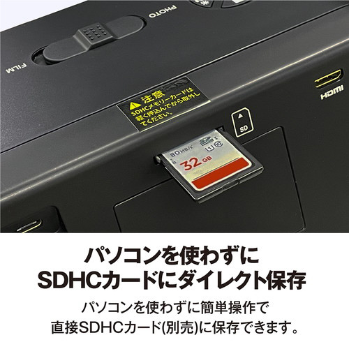 Kenko COMBOフィルムスキャナー KFS-14C5L｜の通販はソフマップ[sofmap]