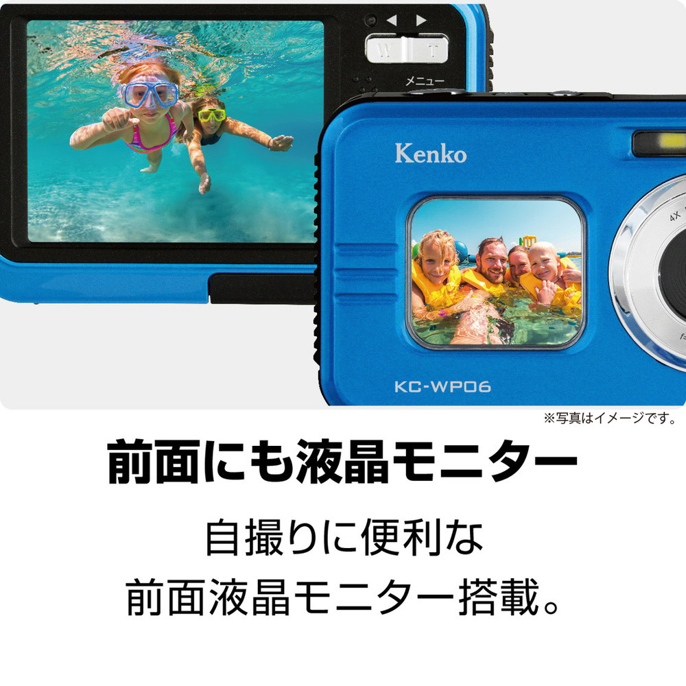 防水デジタルカメラ KC-WP06 | ケンコー・トキナー