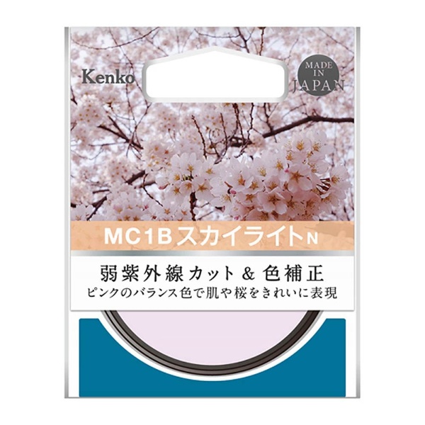 【年間ランキング6年連続受賞】 Kenko MC スカイライト(1B) 72mm 中古品
