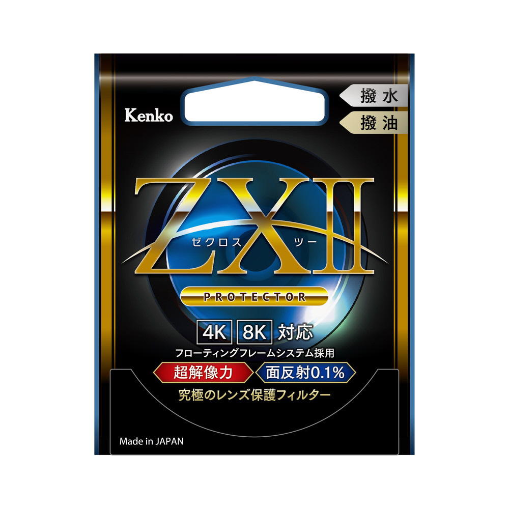 ZXII ゼクロス2プロテクター 72mm ZX2PT72S｜の通販はソフマップ