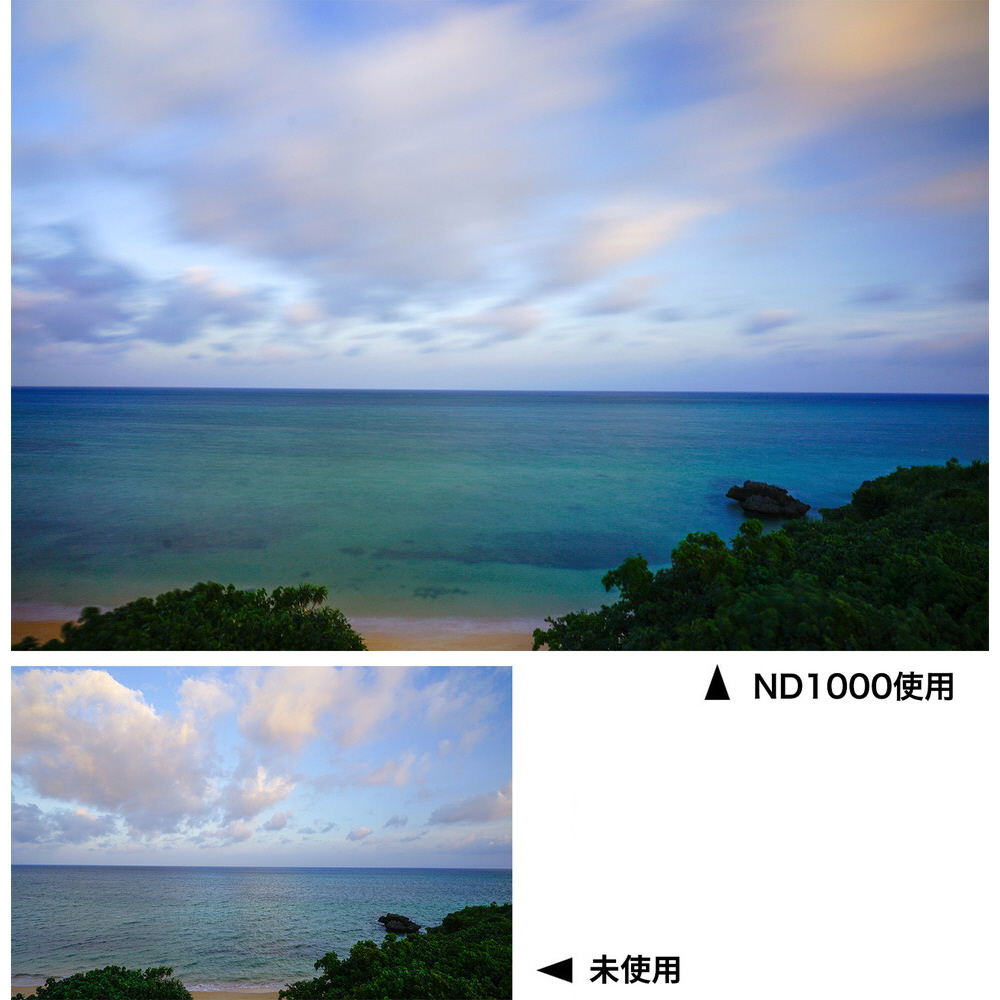 ND1000 プロフェッショナルN 95mm ND1000PRON95MM ［95mm］｜の