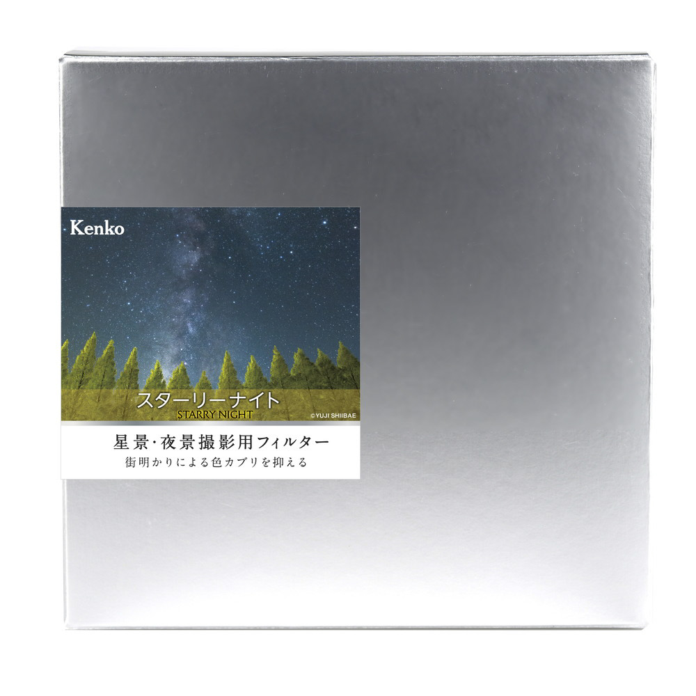 星景・夜景撮影用フィルター スターリーナイト 角型 150×150mm STARRYNIGHT150X150MM  ［150x150mm］｜の通販はソフマップ[sofmap]