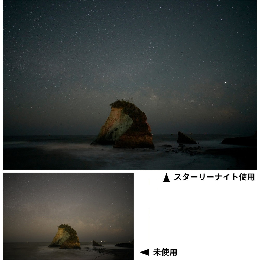 星景・夜景撮影用フィルター スターリーナイト 角型 150×150mm