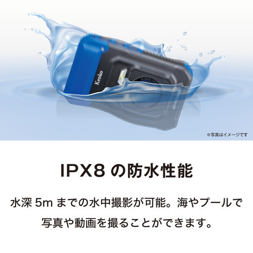 Kenko 防水デジタルカメラ KC-WD2000 LTD【ポーチ付き限定モデル