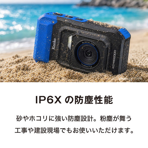 Kenko 防水デジタルカメラ KC-WD2000 LTD【ポーチ付き限定モデル