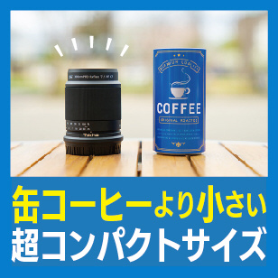 Tokina SZ 300mm PRO Reflex F7.1 MF CF フジX用 ［FUJIFILM X