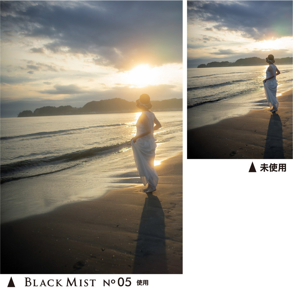 ブラックミスト No.05 82mm BLACKMIST05-82S ［82mm］｜の通販はソフマップ[sofmap]