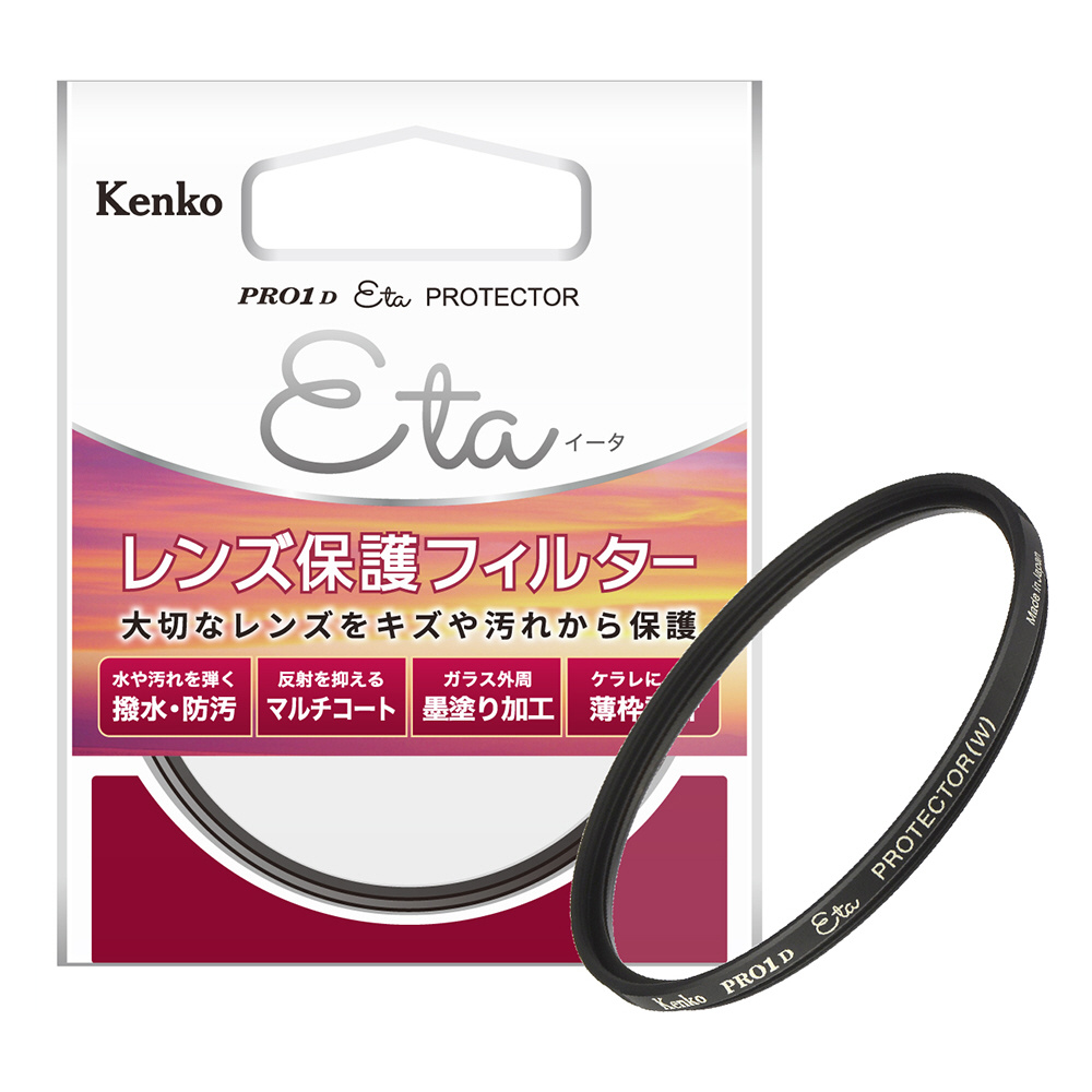 40.5mm PRO1D Eta プロテクター 【レンズ保護フィルター】 PRO1D-ETA