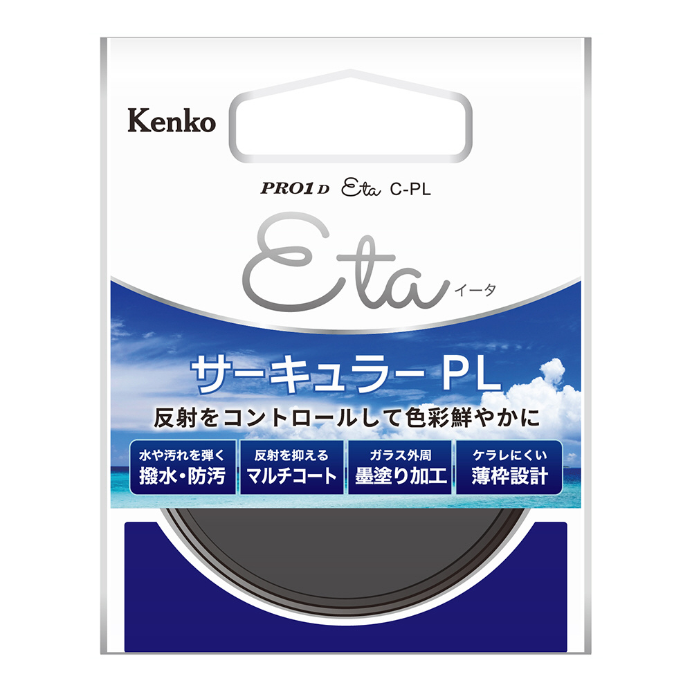 レオパードフラワーブラック 美品 ケンコー kenko 77 PRO1D Eta PL