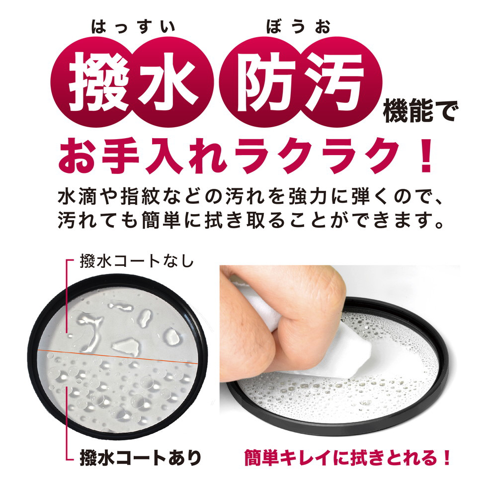 49mm PRO1D Eta プロテクター 【レンズ保護フィルター】 PRO1D 49mm PRO1D Eta プロテクター 【レンズ保護フィルター】 PRO1D