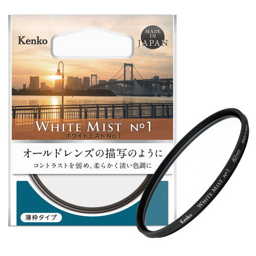 Kenko ホワイトミスト No.1　77mm ［77mm］