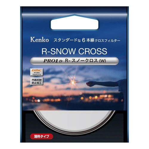 Kenko PRO1D R-スノークロス(W) 49mm｜の通販はソフマップ[sofmap]
