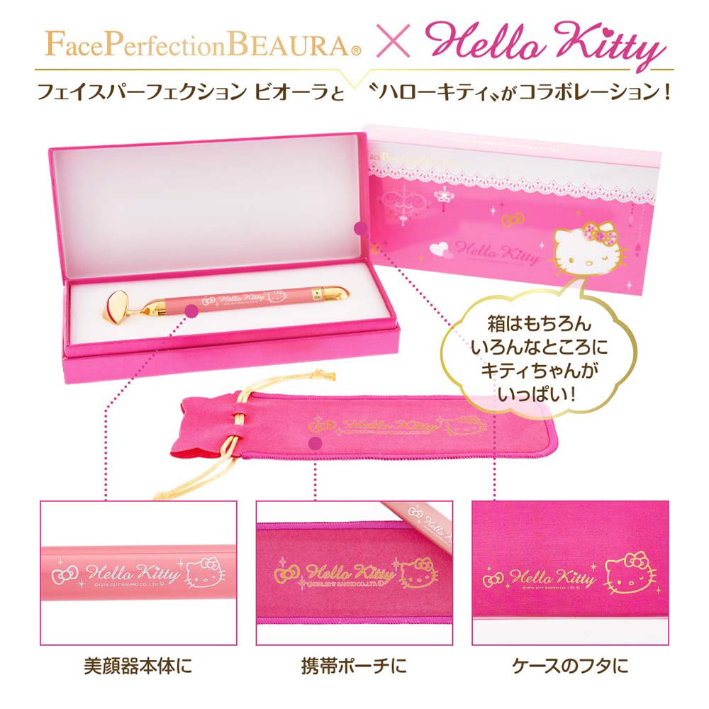 展示品〕 美顔器 Face Perfection BEAURA（フェイスパーフェクション