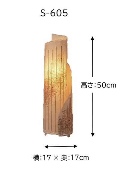 林工芸 竹ひご入り創作和紙提灯 らせんシリーズ (φ17×H50cm) S-605