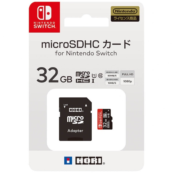 マイクロSDカード 32GB for Nintendo Switch 【Switch】 [NSW-043]｜の