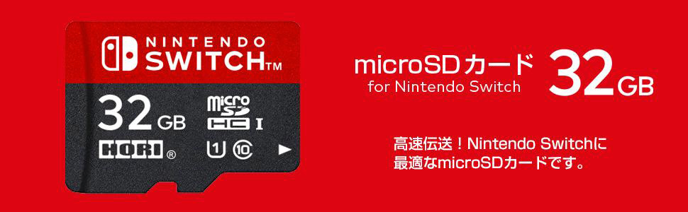 マイクロSDカード 32GB for Nintendo Switch 【Switch】 [NSW-043]_1