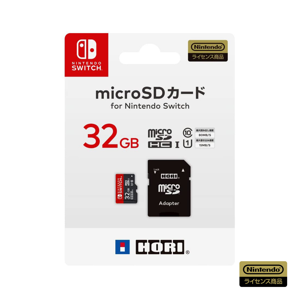 マイクロSDカード 32GB for Nintendo Switch 【Switch】 [NSW-043]_3