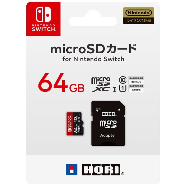 マイクロSDカード 64GB for Switch ［Switch］ [NSW-046]