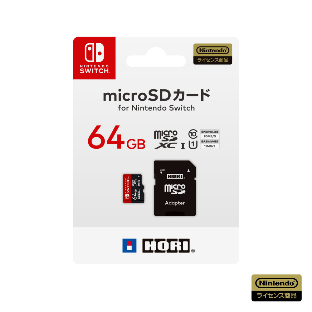 microSDカード for Nintendo Switch 128GB_6