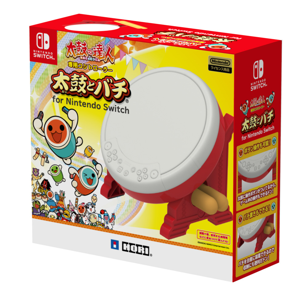 1円HORI ホリ/太鼓とバチ For Nintendo Switch タタコン 太鼓の達人 