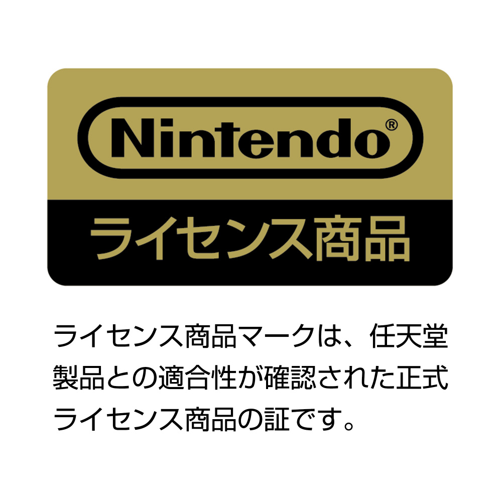 ホリ ゲーミングヘッドセット ハイグレード for Nintendo Switch_13