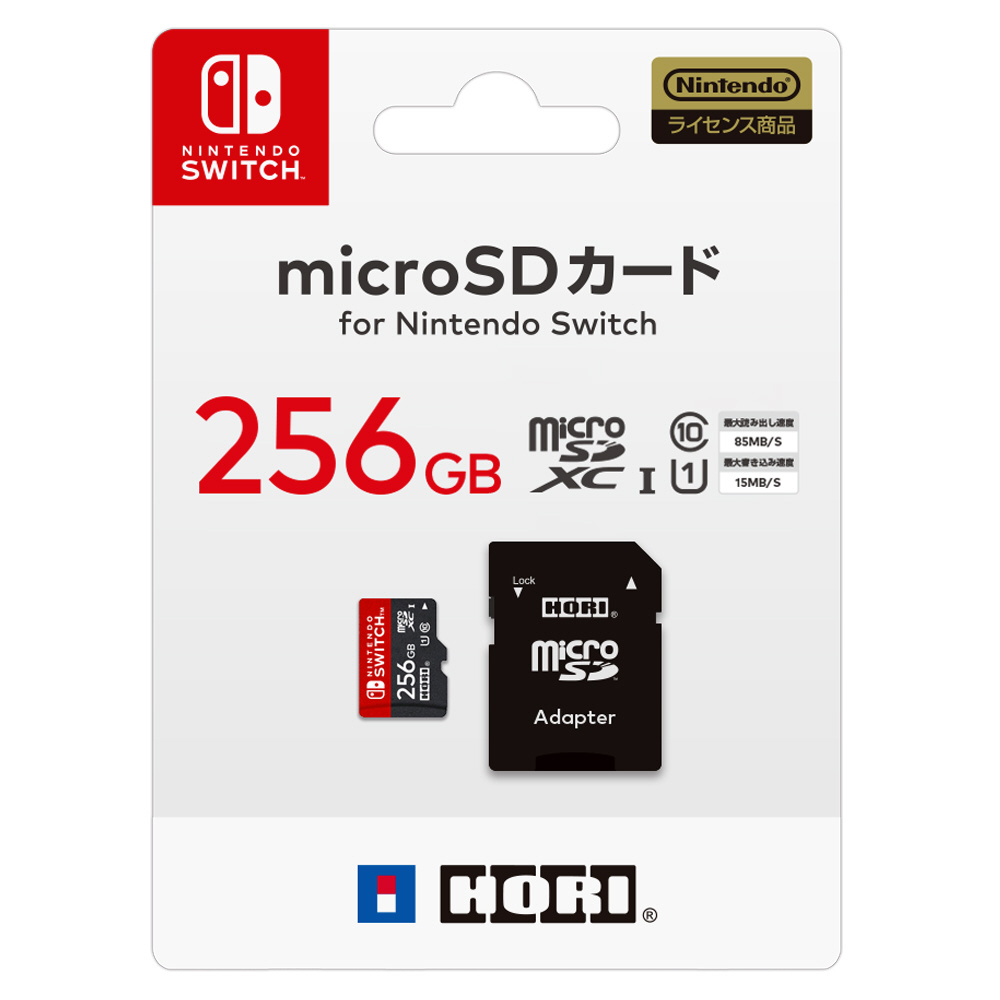 microSDカード for Nintendo Switch 256GB