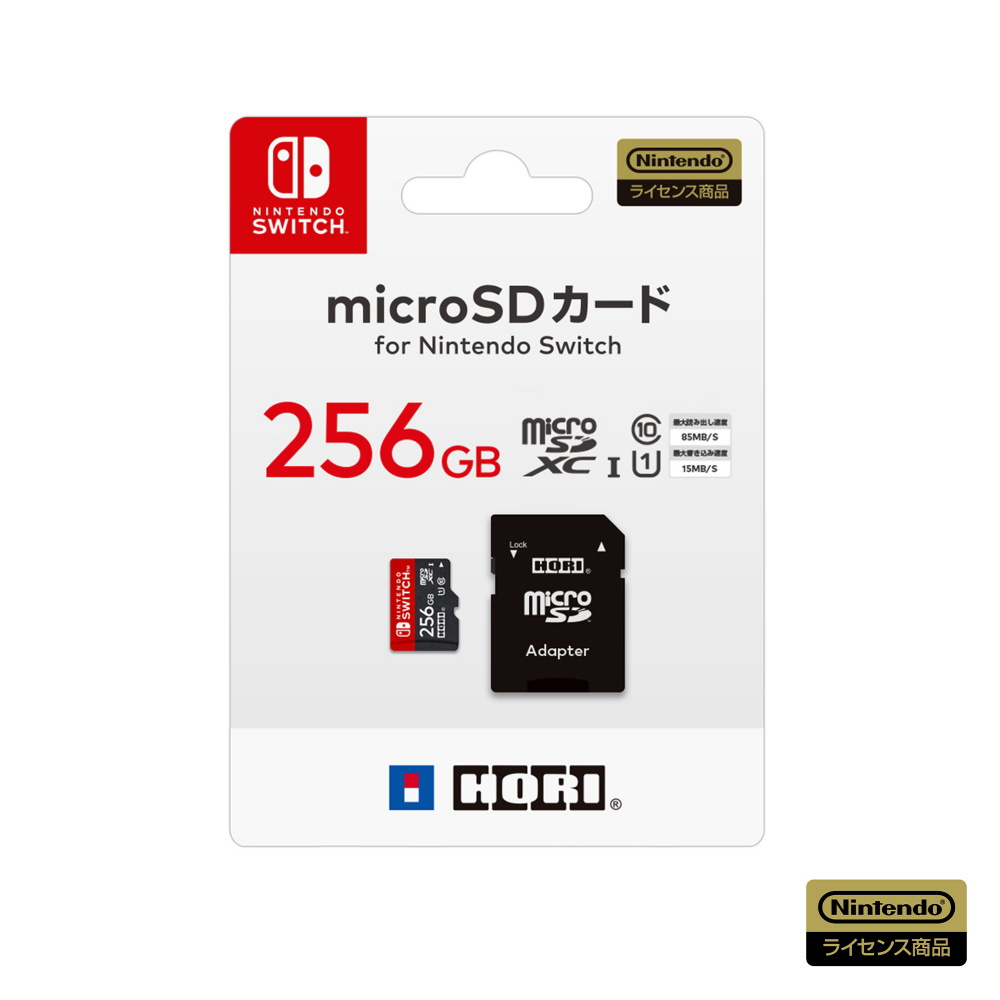 microSDカード for Nintendo Switch 256GB_4