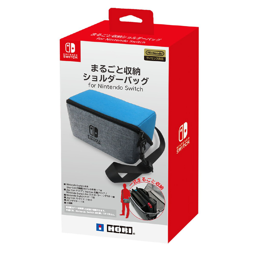 まるごと収納ショルダーバッグ for Nintendo Switch [NSW-123]｜の通販 ...