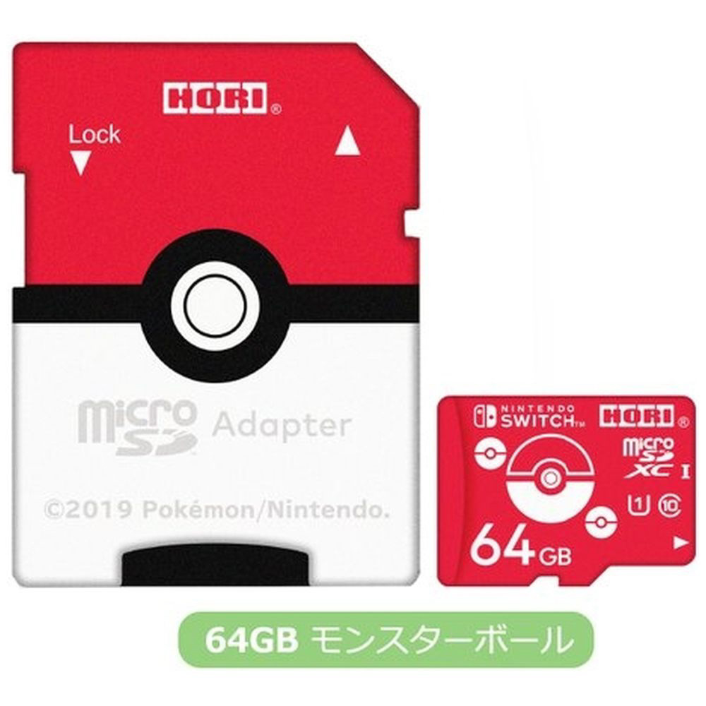 ポケットモンスター microSDカード for Nintendo Switch 64GB モンスターボール｜の通販はソフマップ[sofmap]