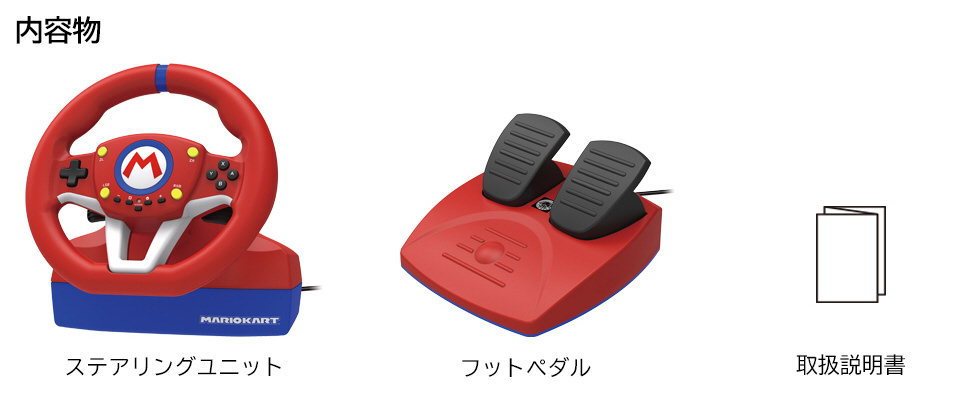 マリオカートレーシングホイール for Nintendo Switch 【sof001】_8
