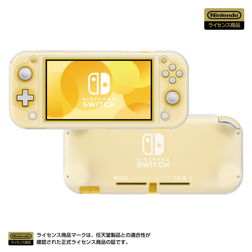 シリコンカバー for Nintendo Switch Lite