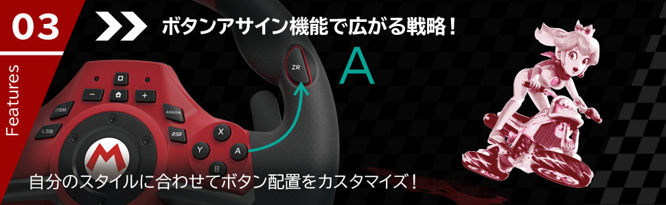 マリオカートレーシングホイールDX for Nintendo Switch 【sof001】_7