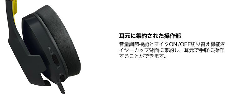 ゲーミングヘッドセット COOL BLACK ヘッドフォン