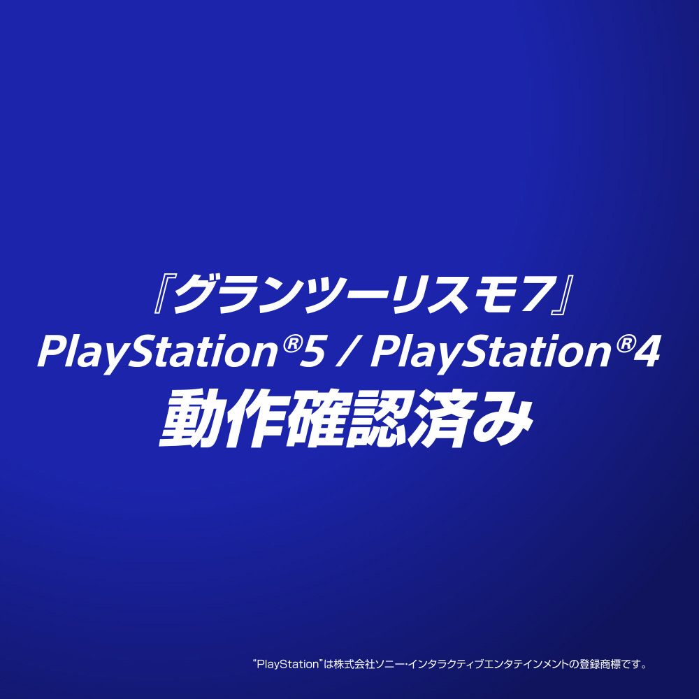 レーシングホイールエイペックス  for PlayStation5 PlayStation4 PC SPF-004_2