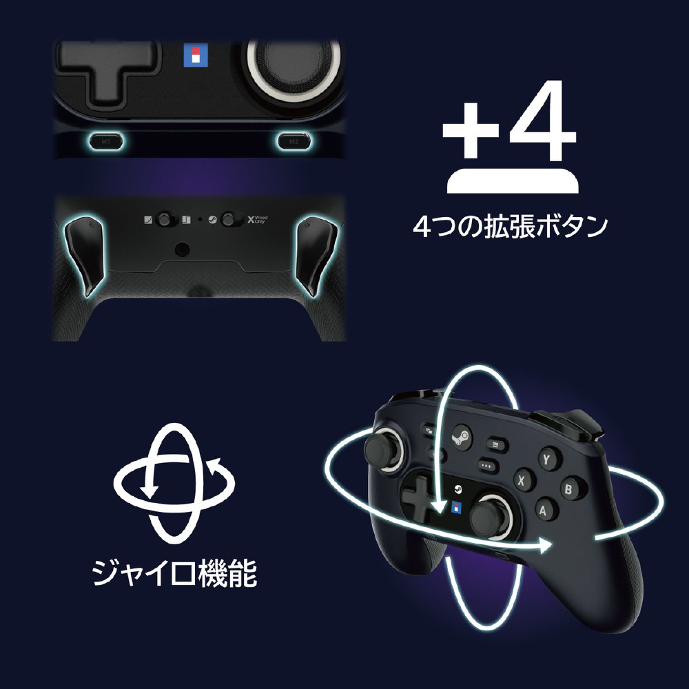 ゲームパッド ワイヤレス / 有線 ワイヤレスホリパッド for
