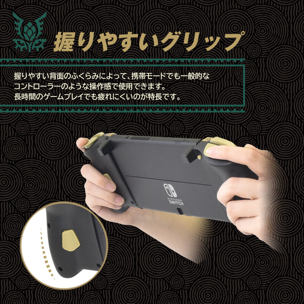 ゼルダの伝説 ティアーズ オブ ザ キングダム グリップコントローラー for Nintendo Switch_3