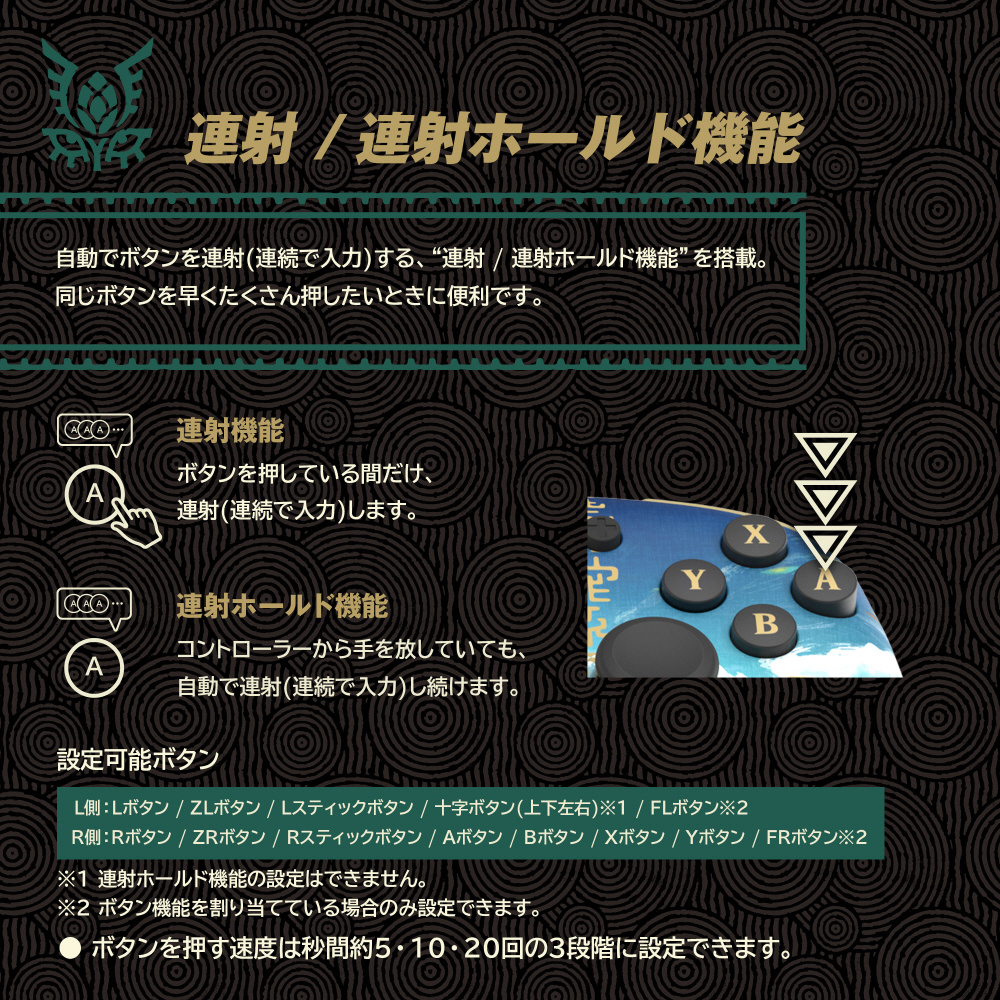 ゼルダの伝説 ティアーズ オブ ザ キングダム グリップコントローラー for Nintendo Switch_5